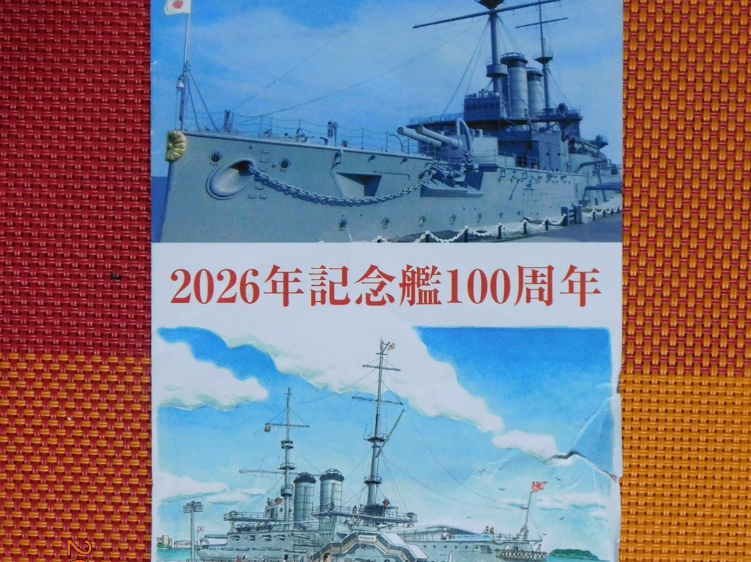 Memorial Ship MIKASA-横须贺市必去景点