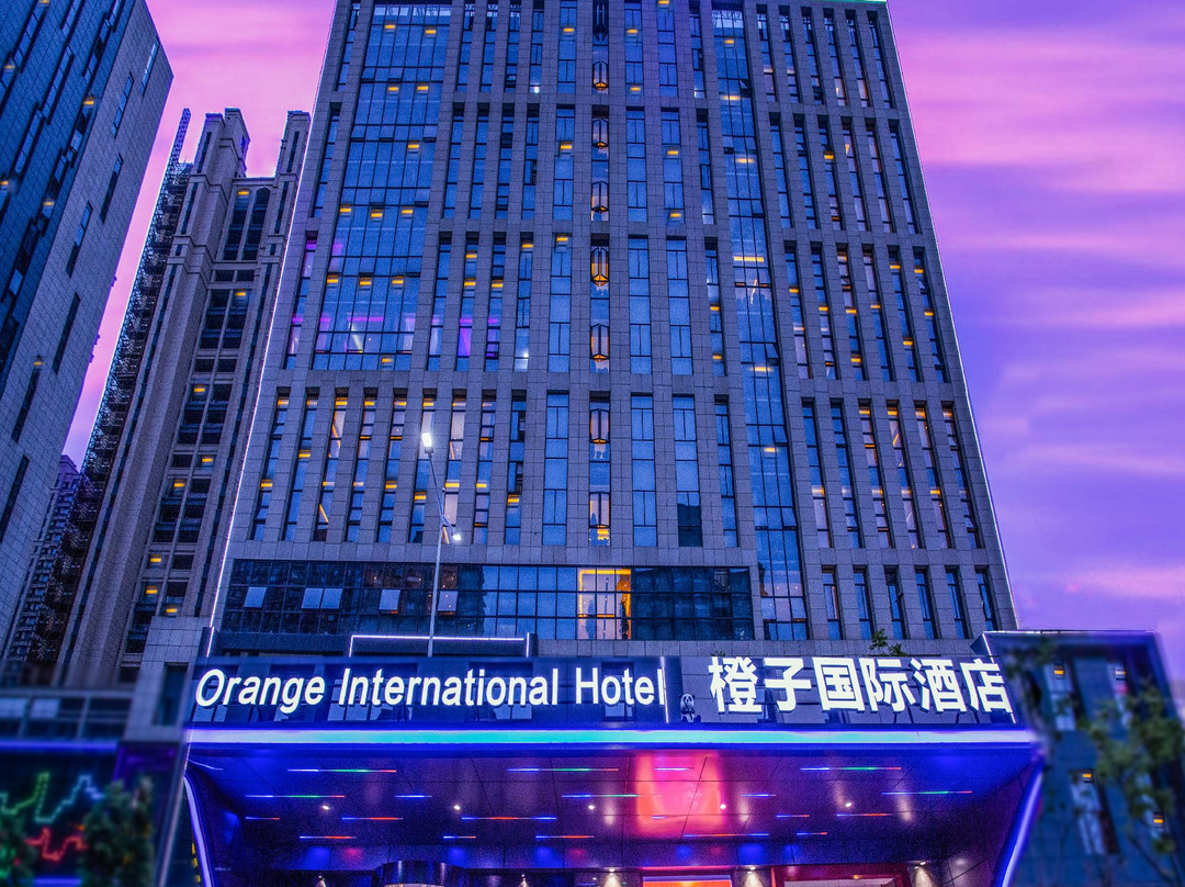 橙子国际酒店(安庆七街高铁站店)