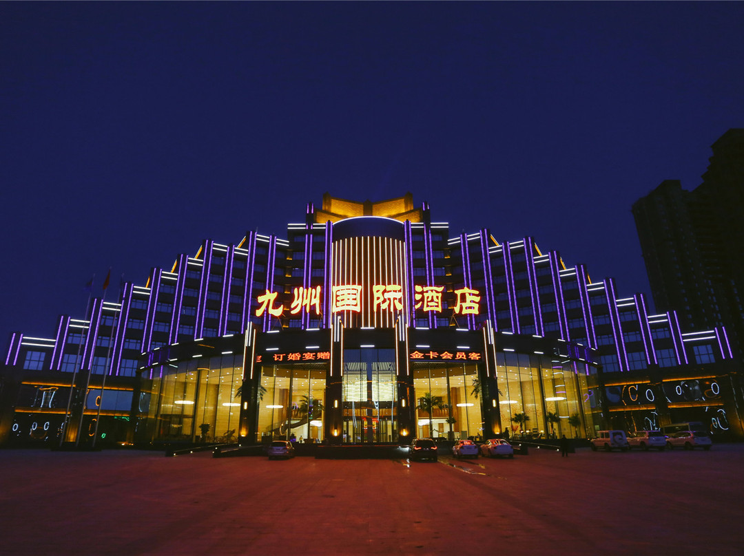鹤岗九州国际酒店