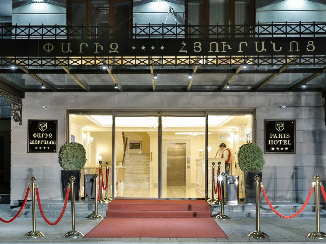 埃里温巴黎酒店