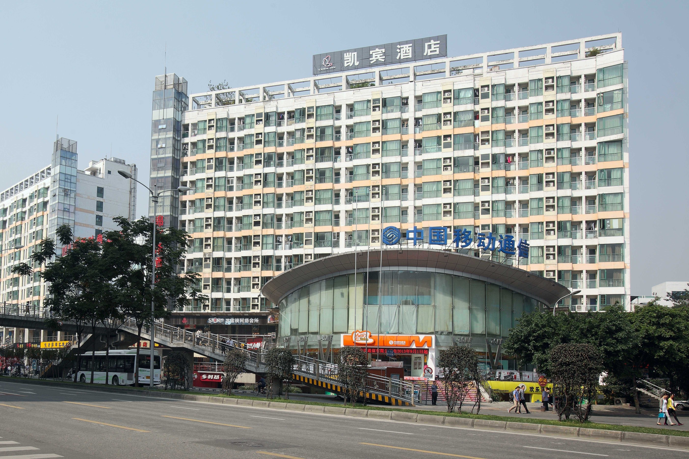 凯宾连锁酒店红瓦寺店-官方