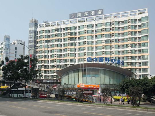 凯宾连锁酒店红瓦寺店主图