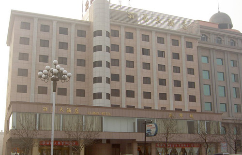 东营市酒店住宿-丽晶大酒店