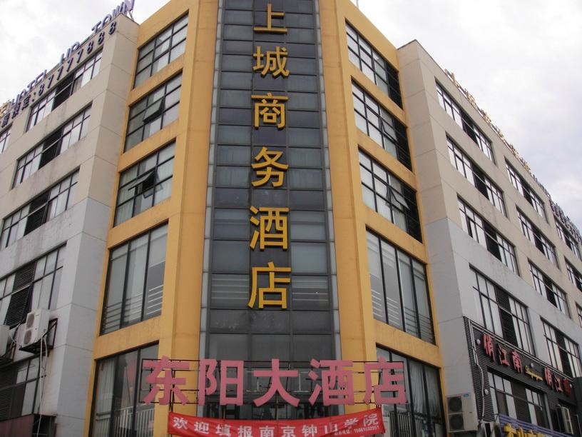 泰兴旅游攻略图片