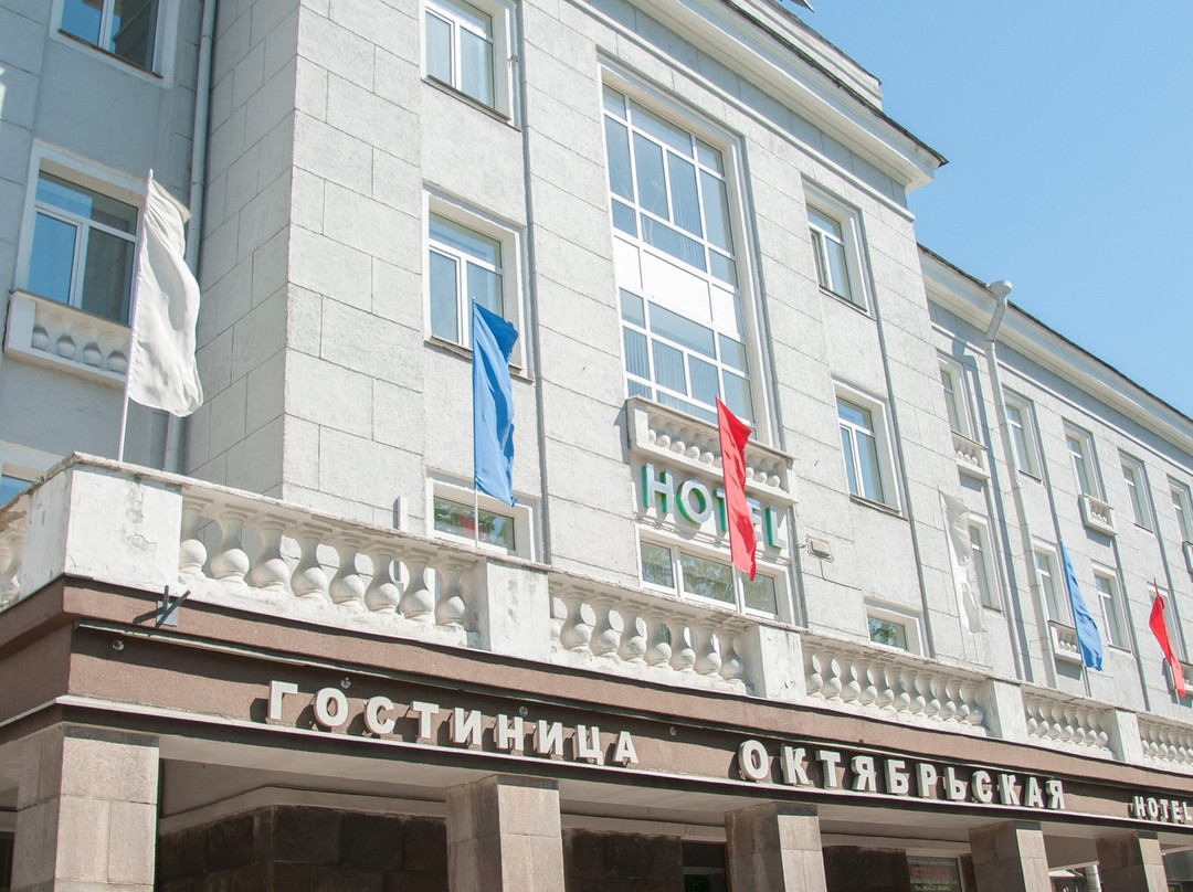 Oktyabrskaya Hotel