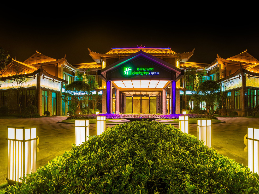 贵州晴隆中天智选假日酒店主图