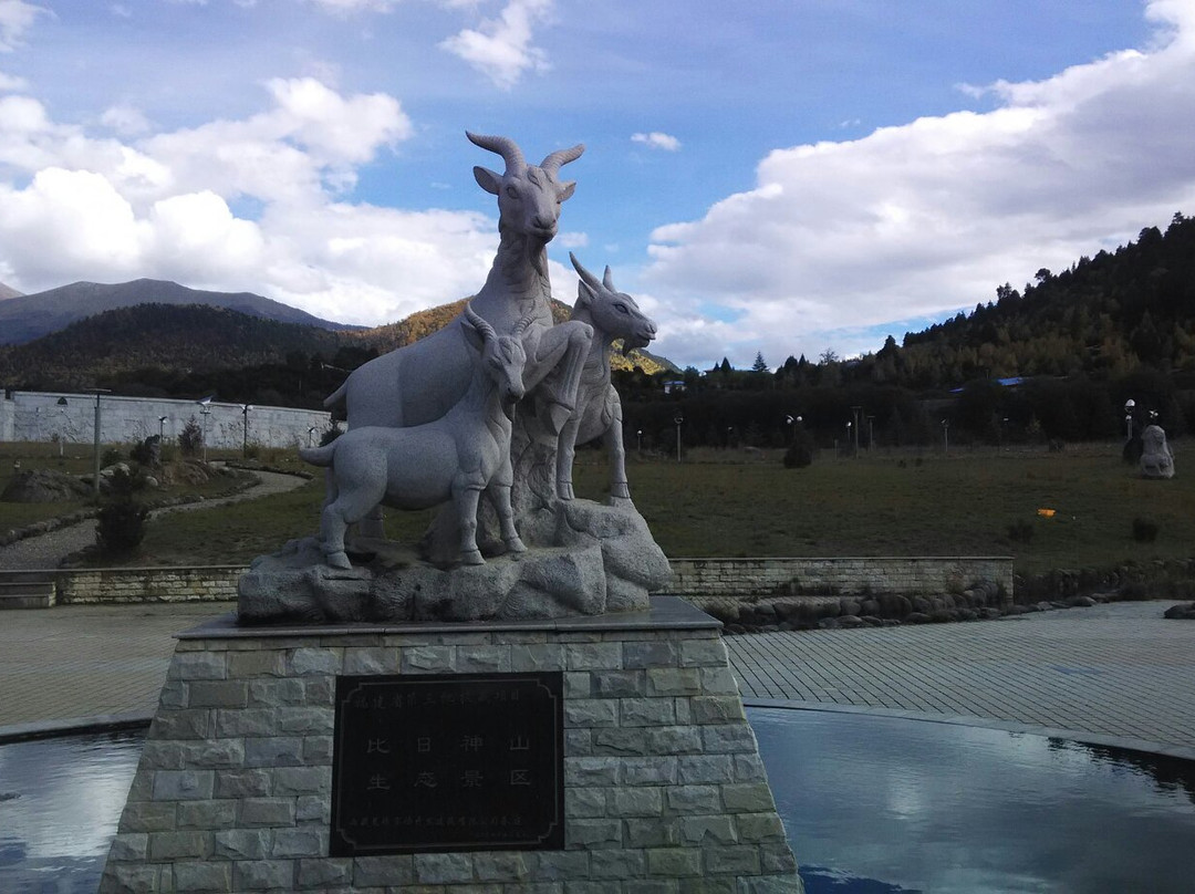 比日神山