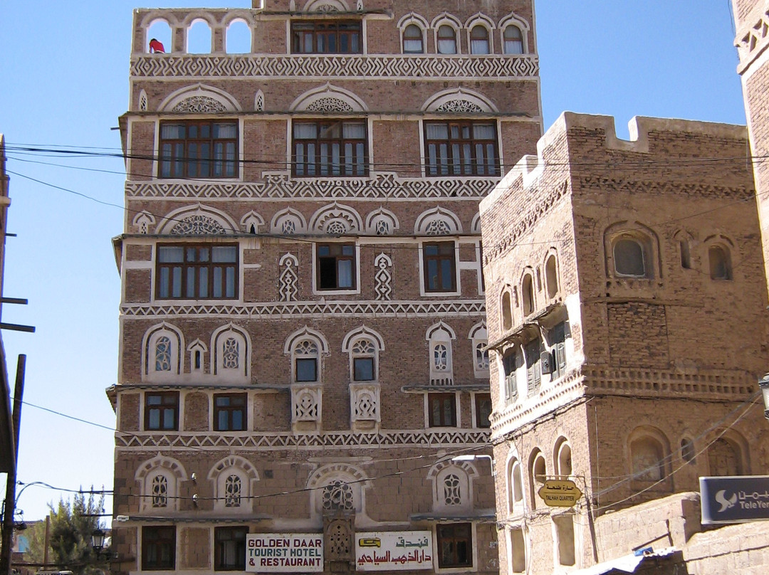 Golden Dar Tourist Hotel