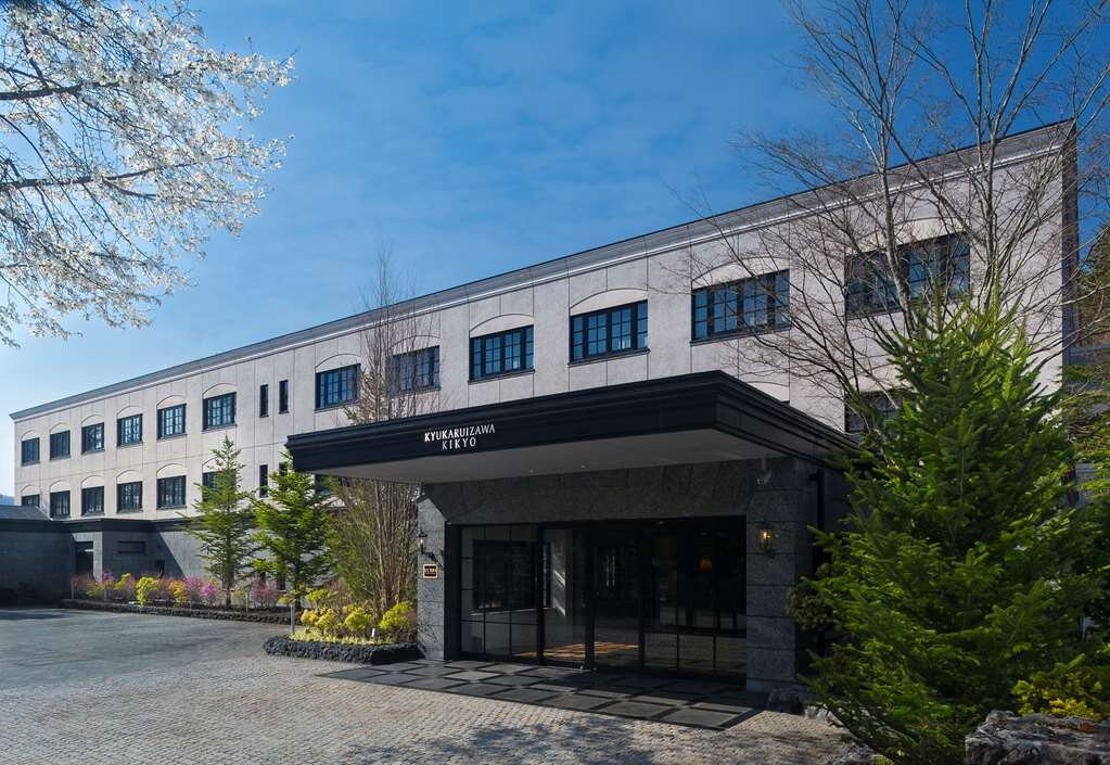 Kyukaruizawa Kikyo, Curio Collection by Hilton主图