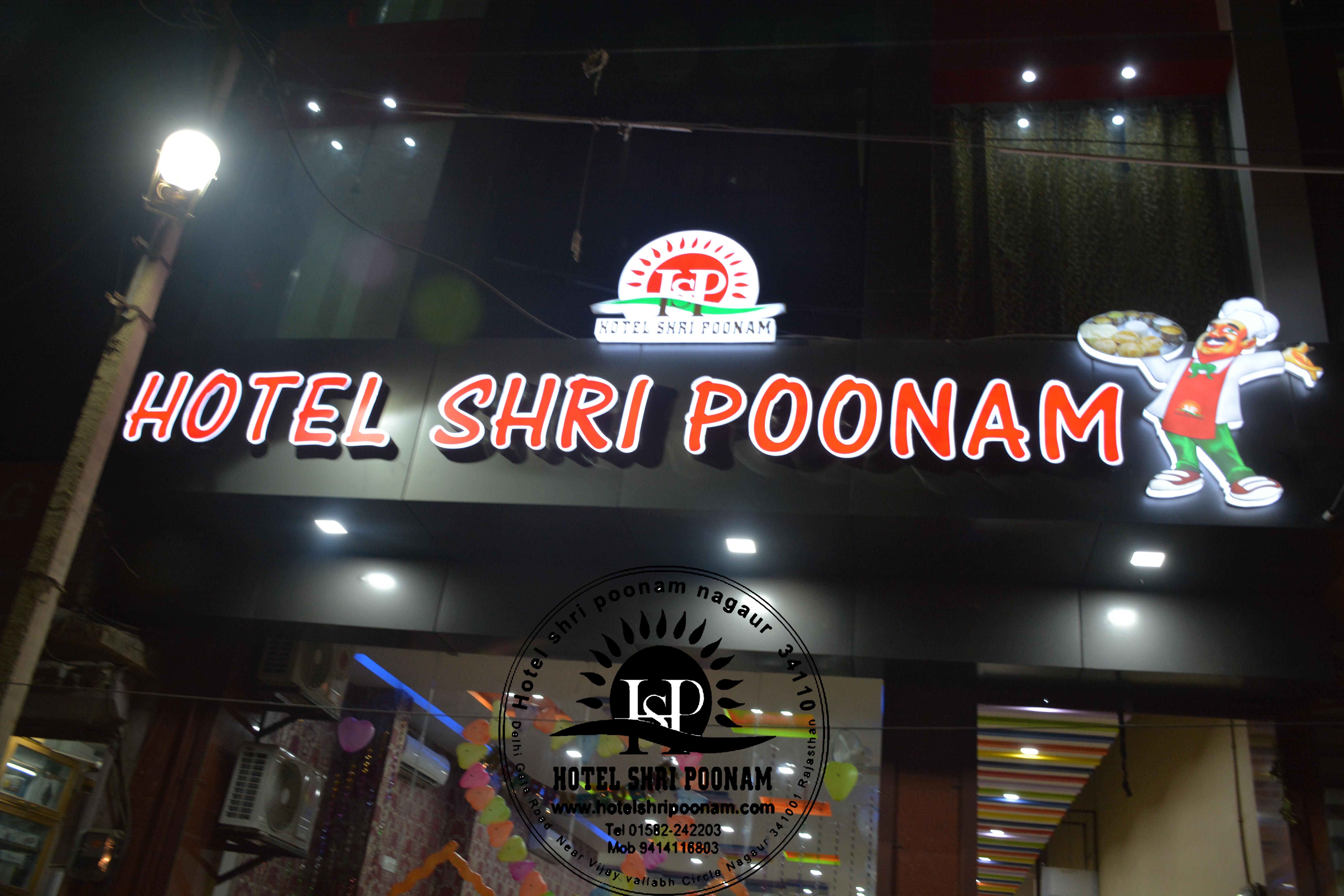 Hotel Shri Poonam-官方