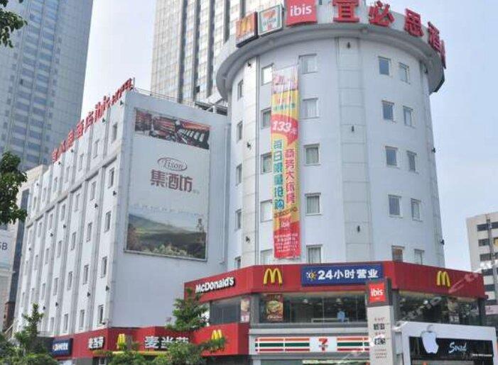 碧思酒店(中山步行街店)-浴室