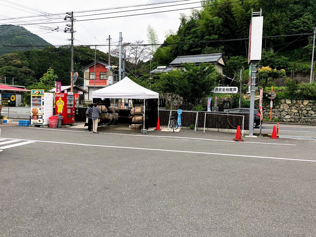 Mura no Eki Hidaka