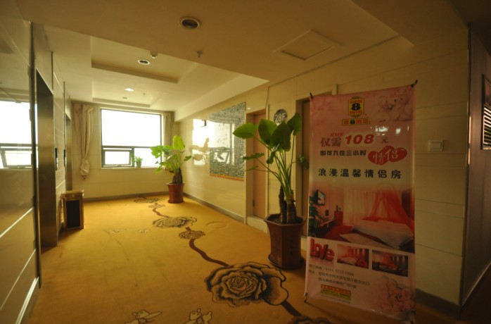 速8酒店郑州郑汴路店-官方