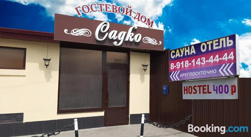 Sadko Hotel