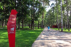 Balashikha Park景点图片