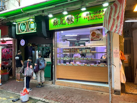 鱼菜市场-香港必去景点