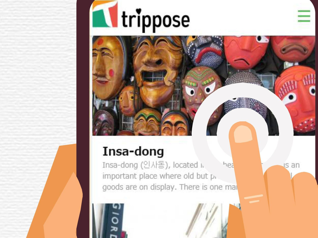 Trippose.com-高阳市必去景点
