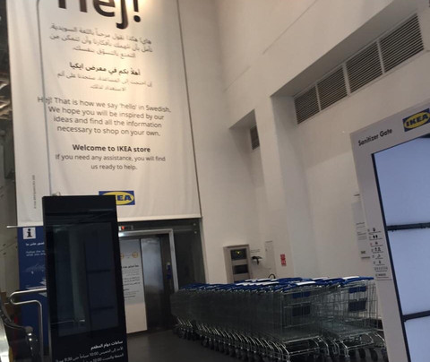 Ikea-Farwaniya必去景点