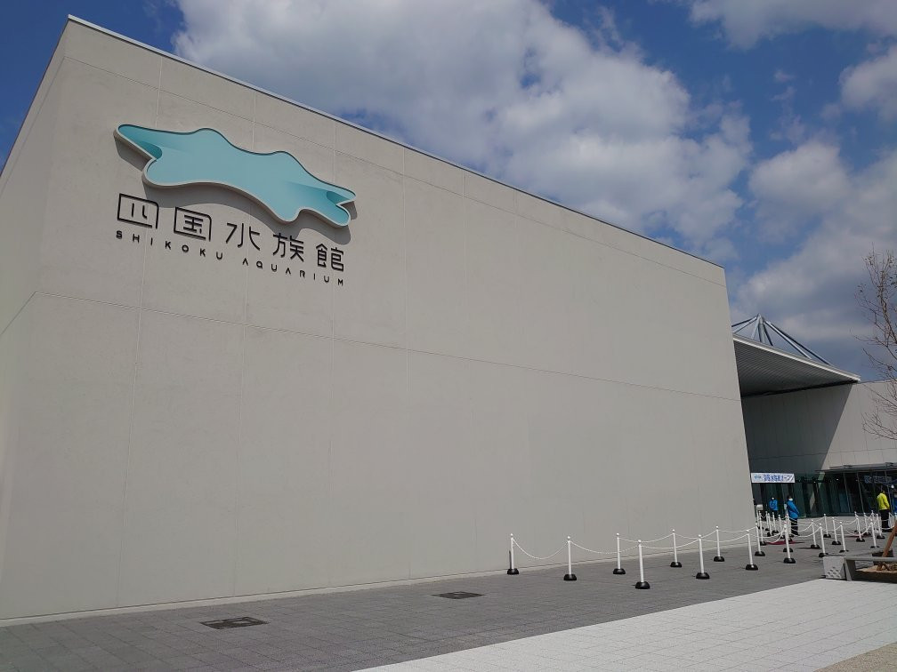 Shikoku Aquarium景点图片