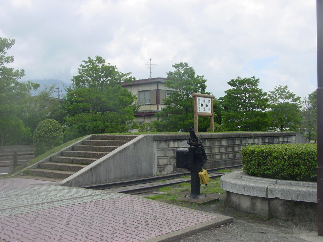 Tarumizu Railway Memorial Park
