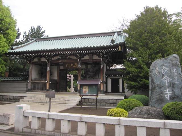 Chomeiji Temple景点图片