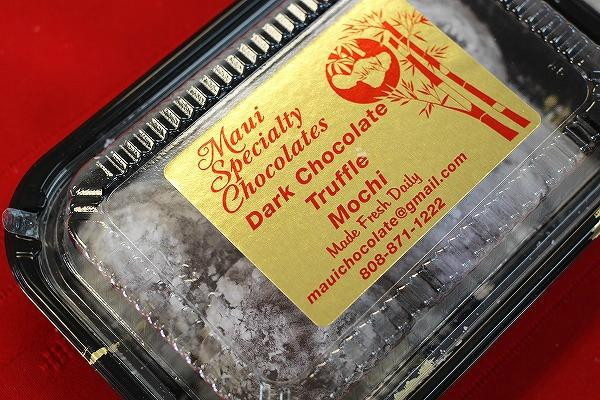 Maui Specialty Chocolate-卡胡卢伊必去景点