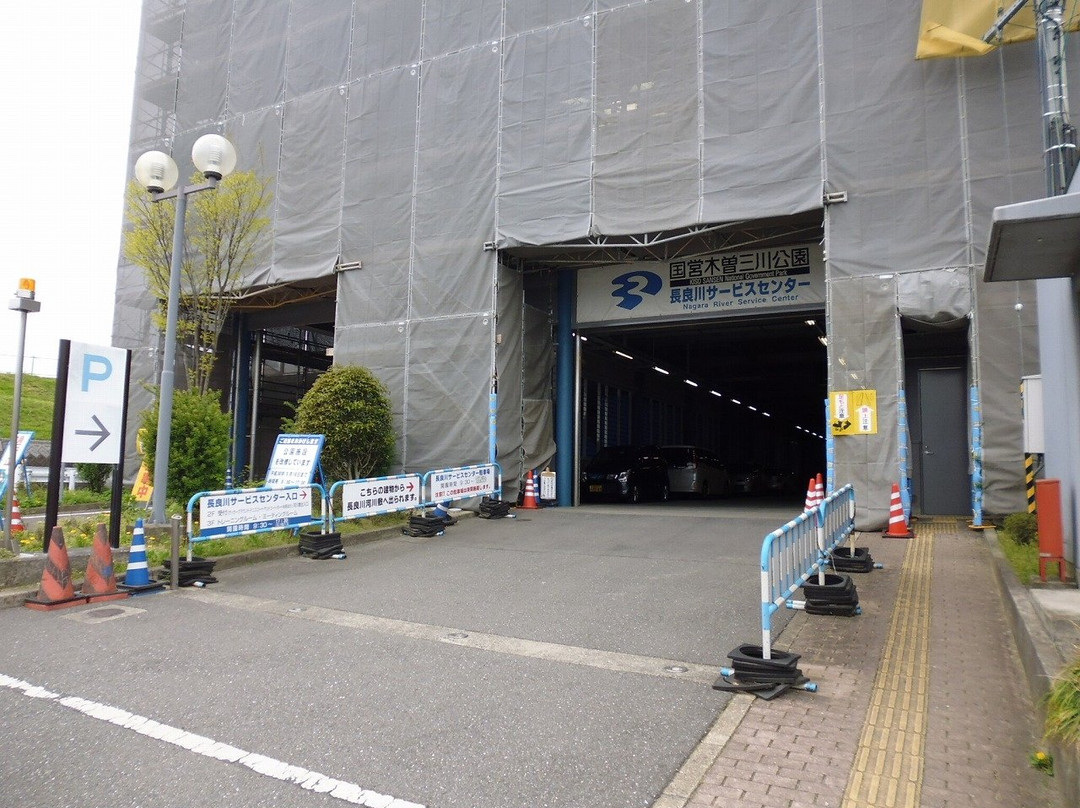 Kiso Mikawa Park Nagara Service Center景点图片