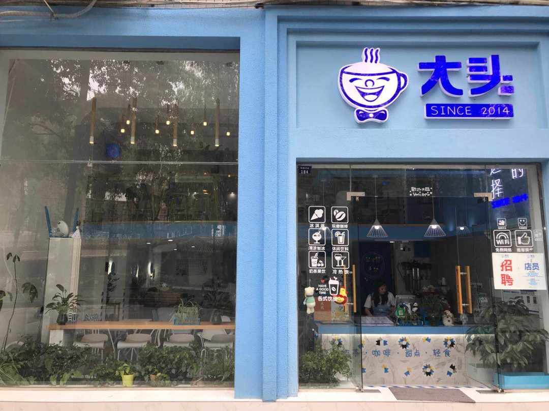 大头主图