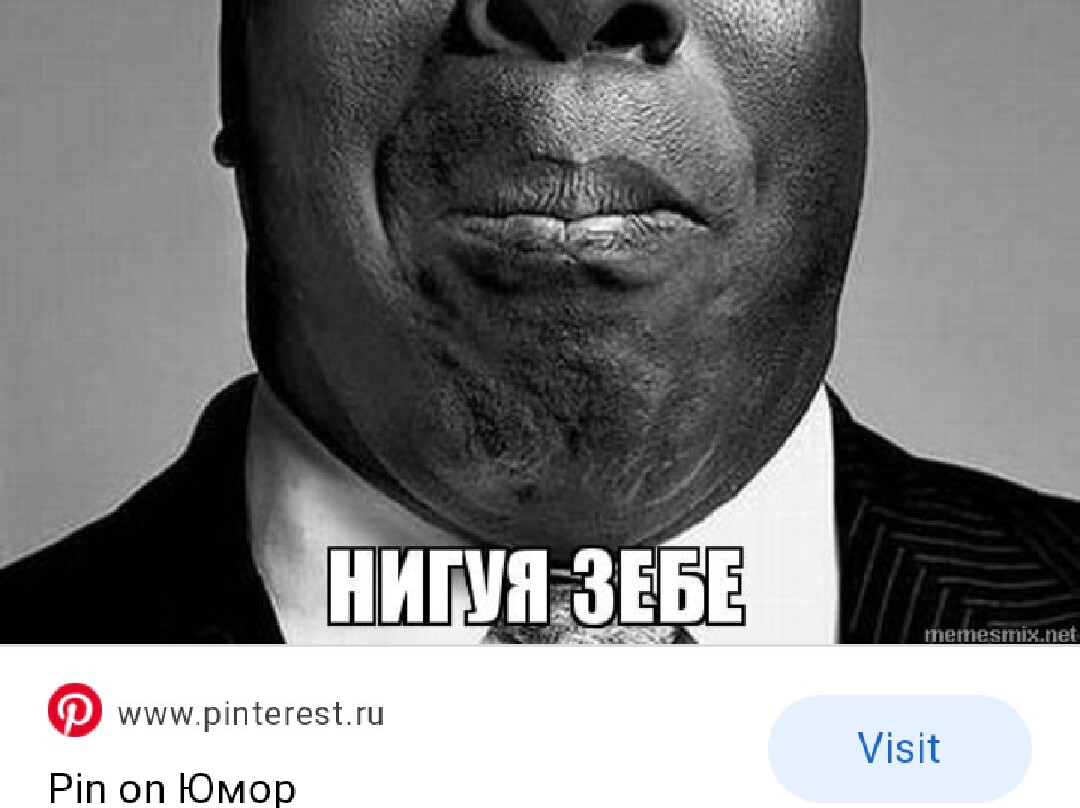 Voyazh