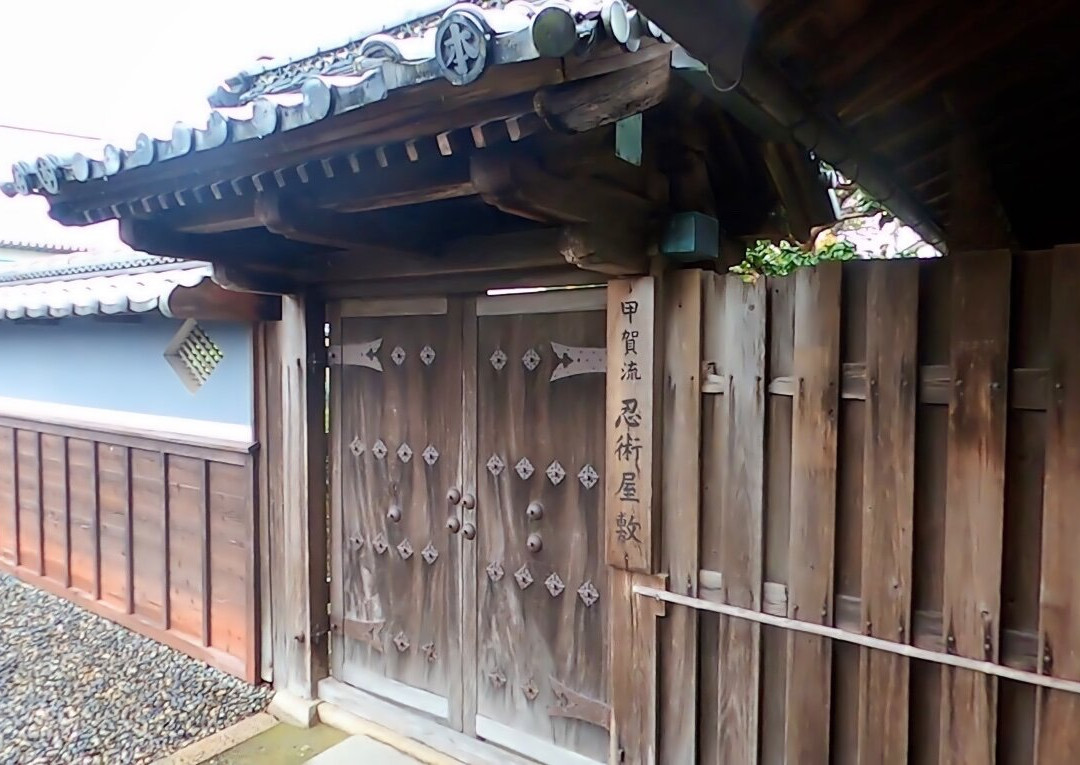 Koka Ninja House (Koka-ryu Ninjutsu Yashiki)-甲贺市必去景点