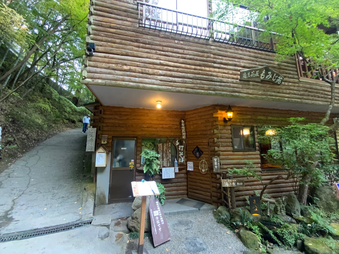 Tsukimachi Waterfall-大子町必去景点