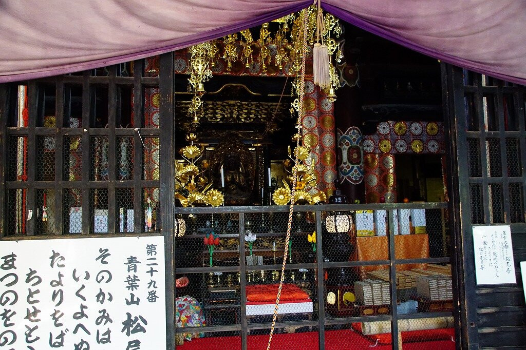 Matsunoodera Temple-舞鹤市必去景点