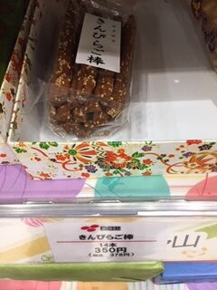 Crea Mall-川越市必去景点