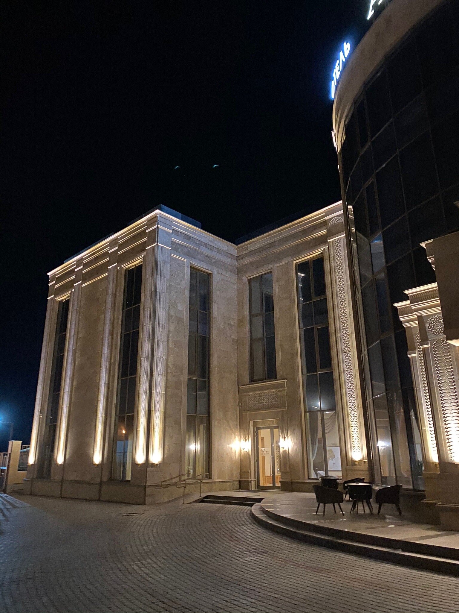 Hotel Armega Domodedovo-官方