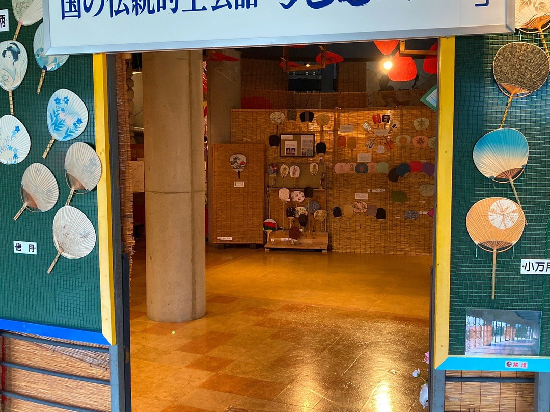 Uchiwa no Minato Museum-丸龟市必去景点