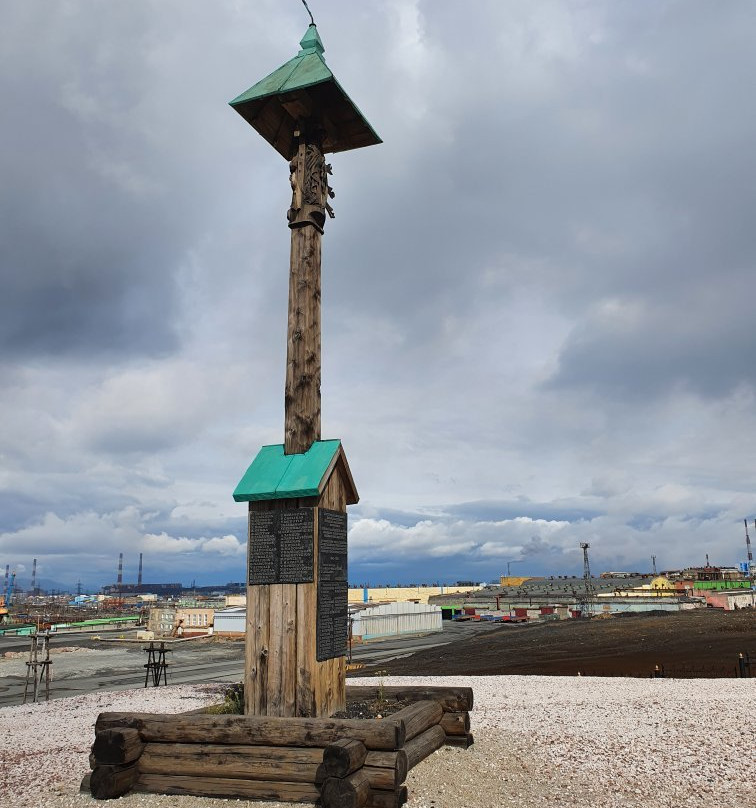 Museum Memorial Complex Norilsk Golgofa景点图片