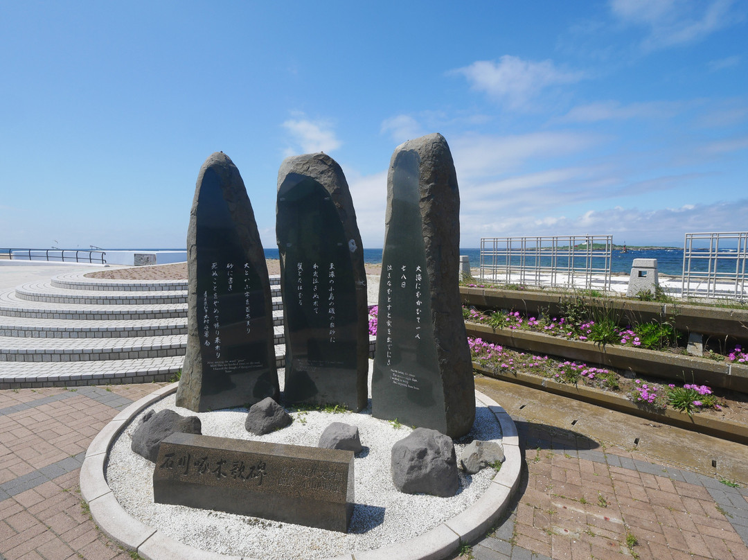 Northernmost Honshu Monument景点图片