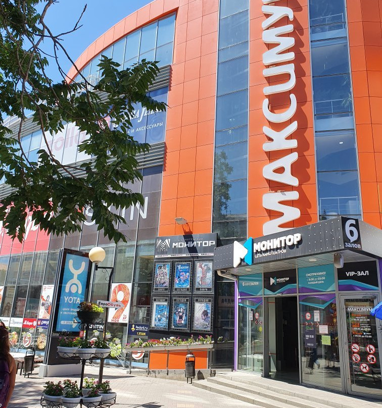 Mall Maksimum景点图片