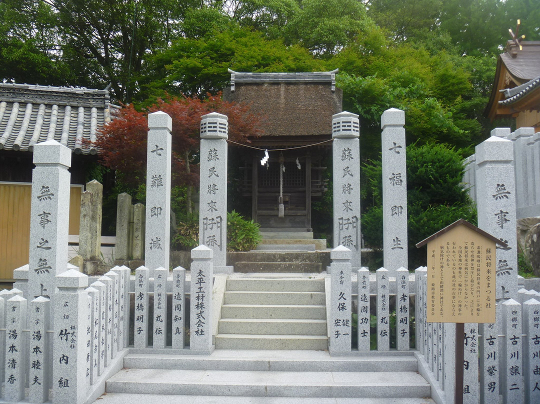 Hiromine Shrine景点图片