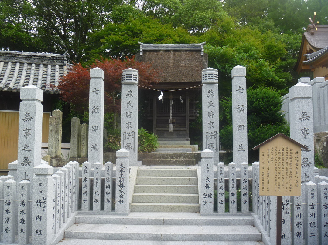 Hiromine Shrine-姬路市必去景点