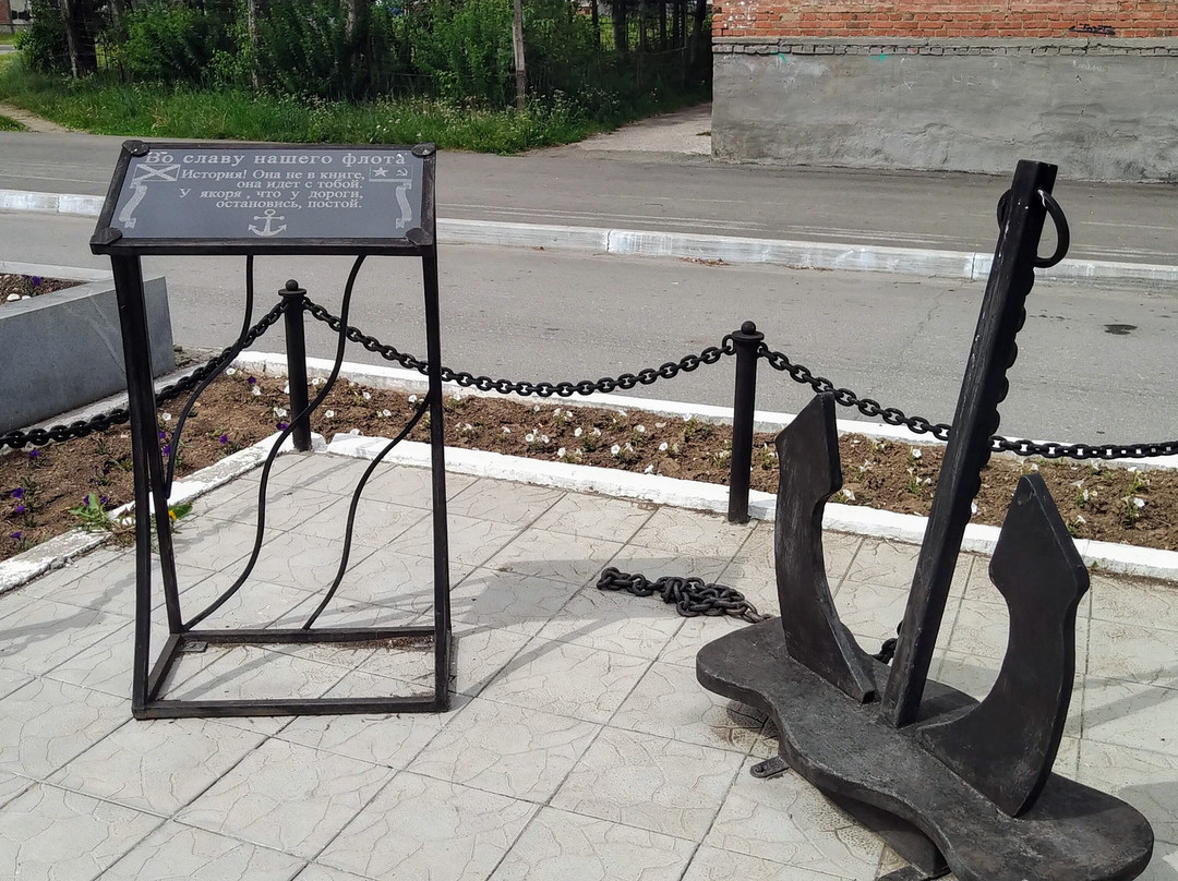 Monument to Fellow Countrymen Internationalist Soldiers who died in Afghanistan-Severouralsk必去景点