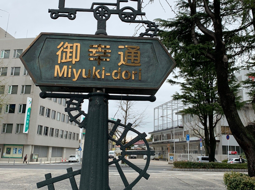 Miyukidori-周南市必去景点