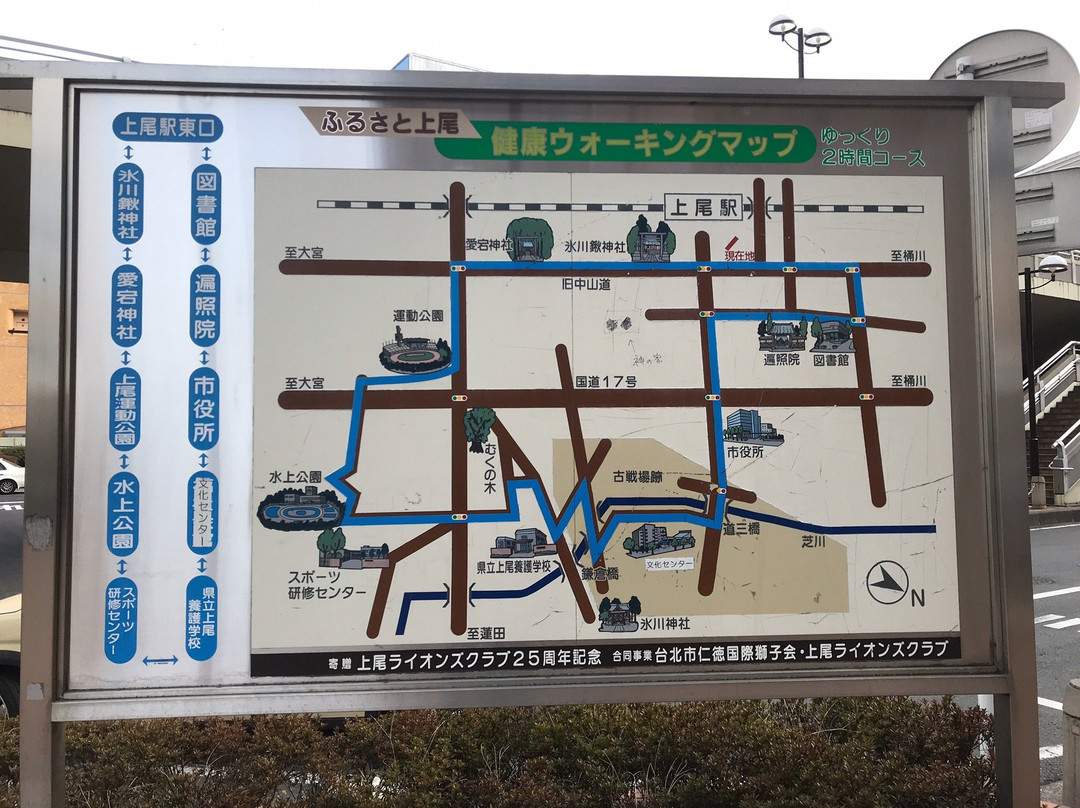 Ageo Tobu Hotel主图