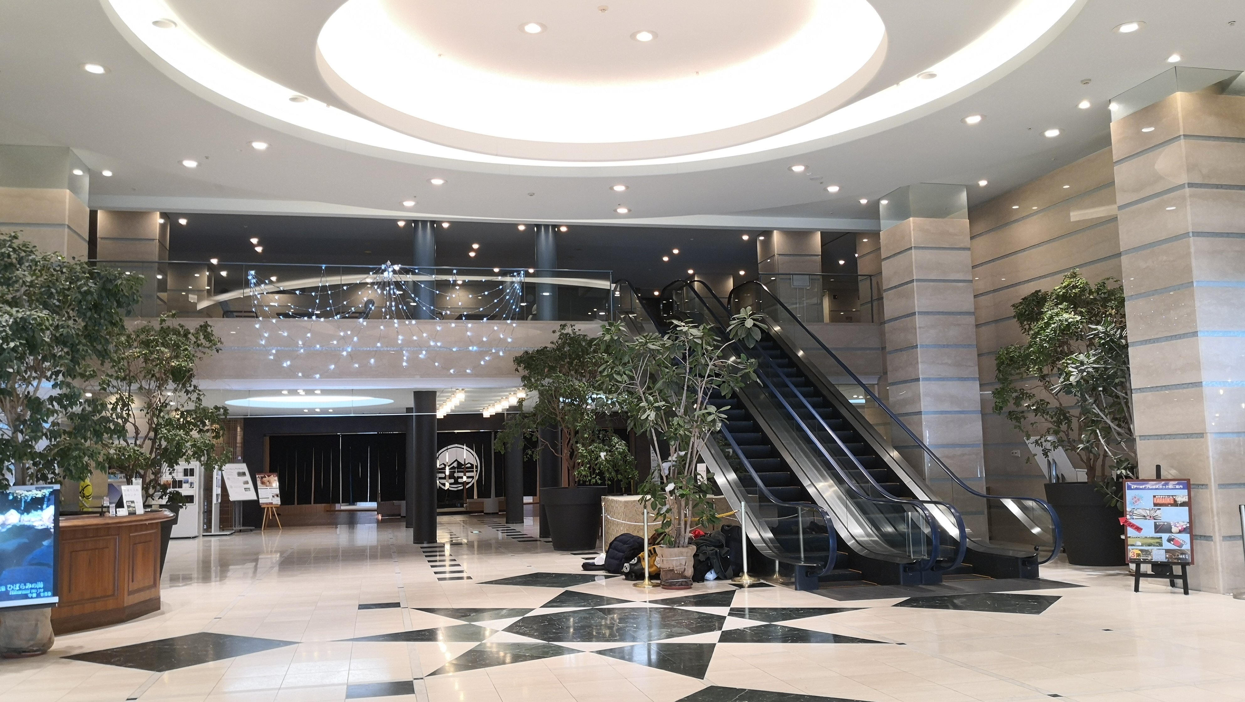 Urabandai Lake Resort Goshiki no Mori-浴室