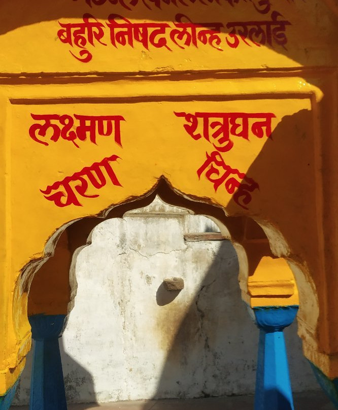 Kamtaji Temple-Chitrakoot Dham必去景点
