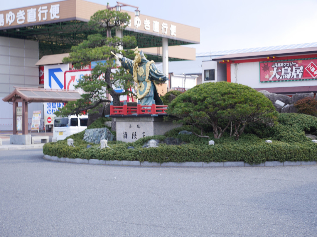 Bugaku Ranryoo Statue-廿日市市必去景点