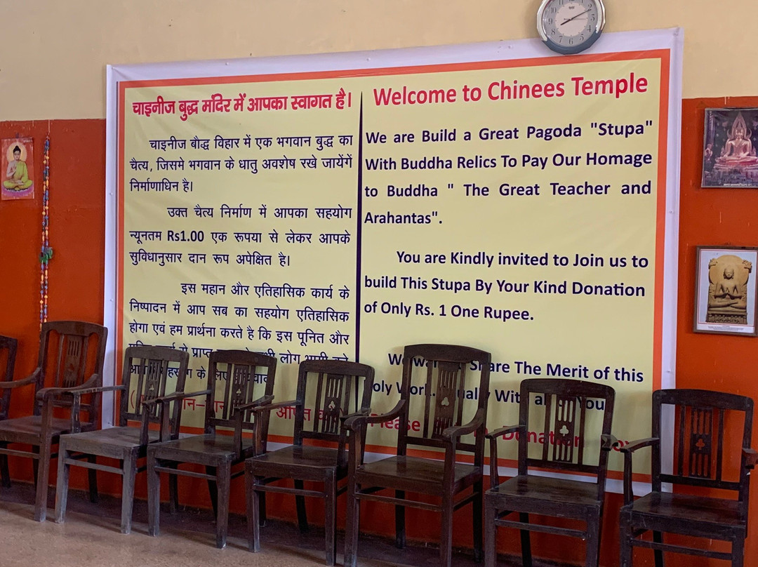 Chinese Temple景点图片