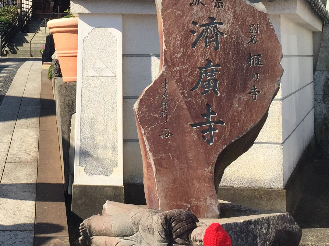 Saikoji Temple景点图片