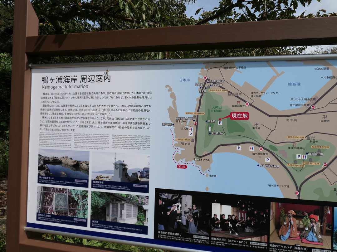 Tatsugasaki Lighthouse-轮岛市必去景点
