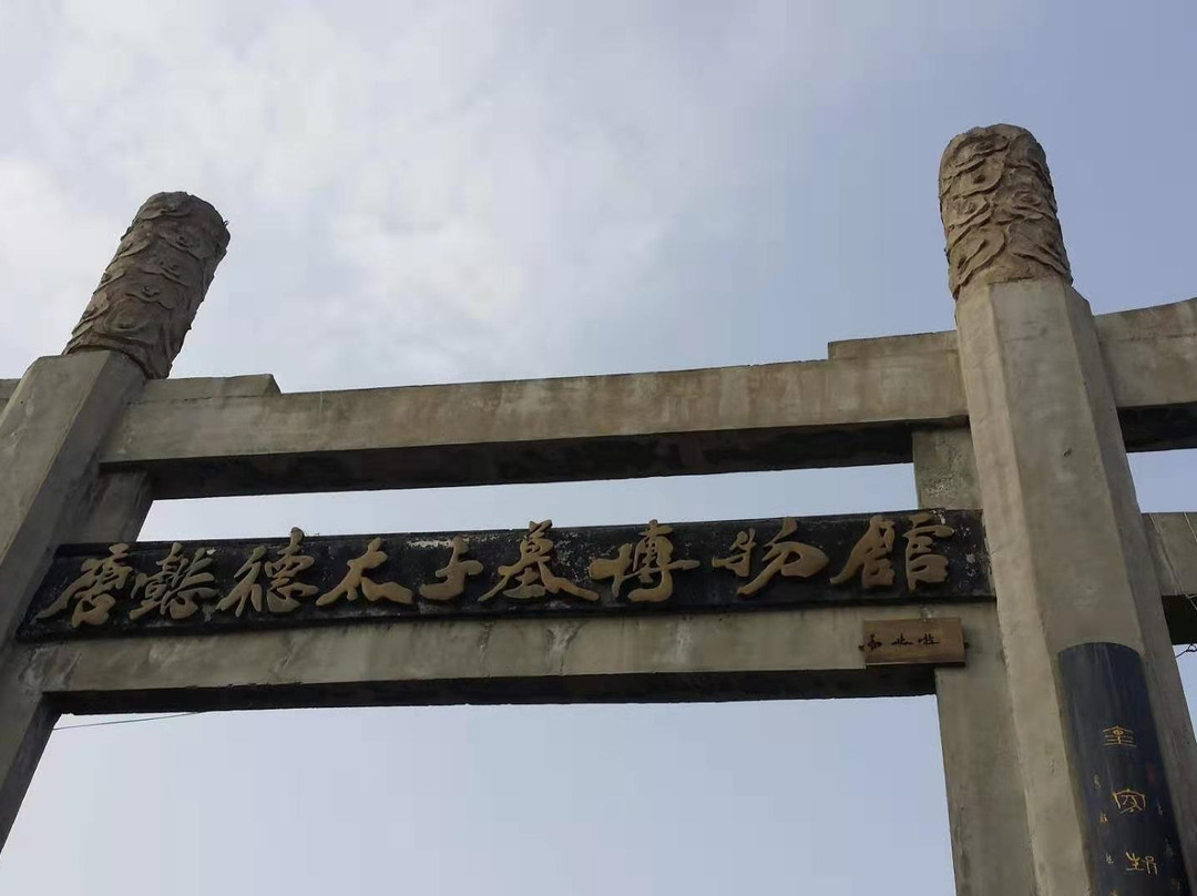 懿德太子墓-乾县必去景点